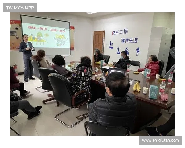 球员工会推出金融课程 助力球员理财与财富管理